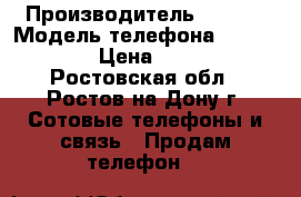 Sony Xperia Z › Производитель ­ Sony › Модель телефона ­ Xperia Z › Цена ­ 6 500 - Ростовская обл., Ростов-на-Дону г. Сотовые телефоны и связь » Продам телефон   